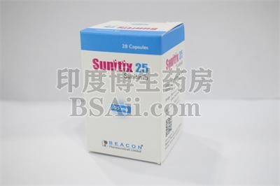 <b>服用sunitix25耐药有哪些症状？</b>药厂实拍