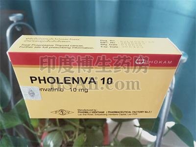 服用PHOLENVA10还可以活几年？