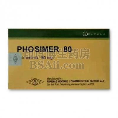 <b>PHOSIMER80一个月需要多少钱？</b>药厂实拍