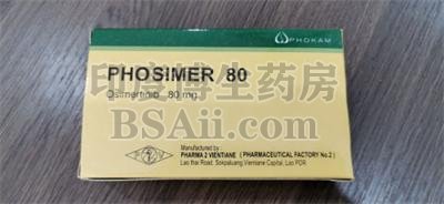 长期吃PHOSIMER80有哪些副作用？