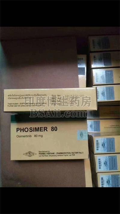 PHOSIMER80用量是多少？