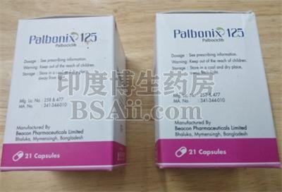 <b>碧康palbonix125哪里可以买？</b>药厂实拍