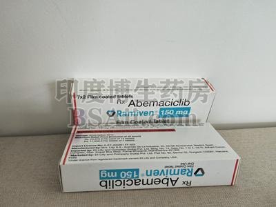 <b>Ramiven150多少钱一盒？</b>药厂实拍