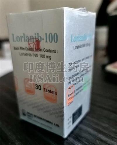 Lorlanib100一盒价格是多少？