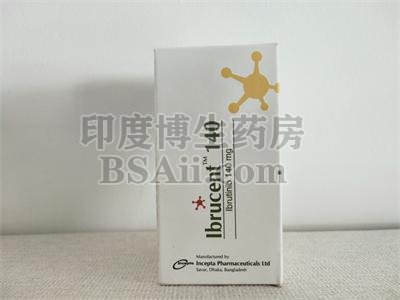 <b>孟加拉ibrucent140怎么买？</b>药厂实拍