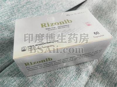 <b>Rizonib是什么药？</b>药厂实拍