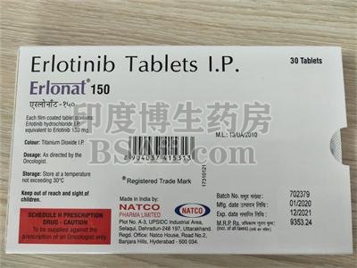 <b>Erlonat150怎么服用比较好？</b>药厂实拍