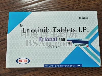 <b>Erlonat150多少钱一盒？</b>药厂实拍