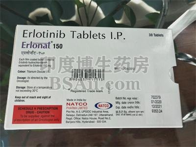 <b>Erlonat150哪里可以买？</b>药厂实拍