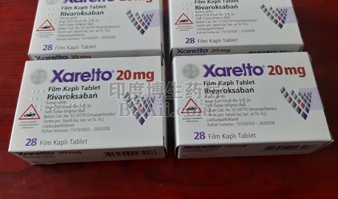 <b>利伐沙班片(拜瑞妥)20mg28片装多少钱？</b>药厂实拍