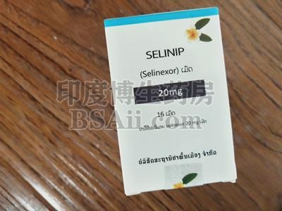 在老挝上市的selinexor什么样子？