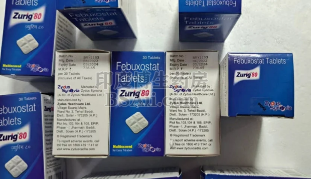 febuxostat tablets80mg印度需要多少钱？