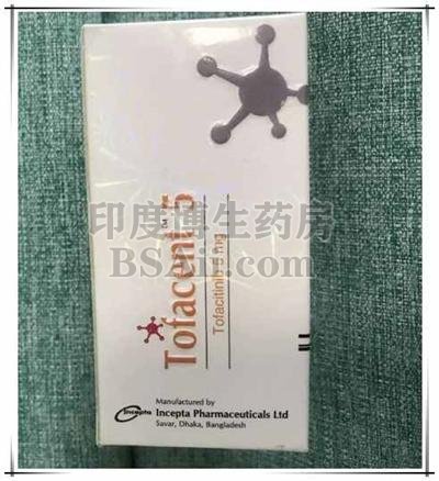 托法替布（Tofacitinib）托法替尼亚太地区有多少个版本?药厂实拍