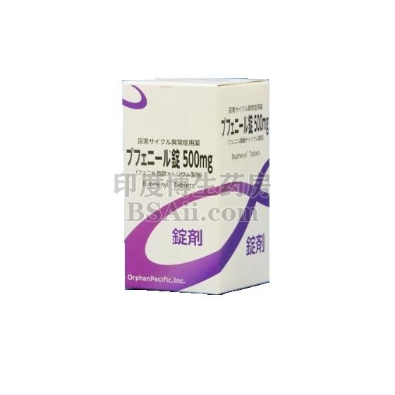 苯丁酸钠（Sodium phenylbutyrate）全球有多少版本？药厂实拍