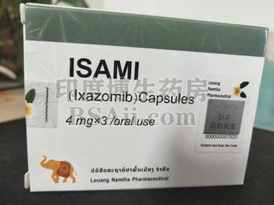 ISAMI伊沙佐米单药有效果吗？