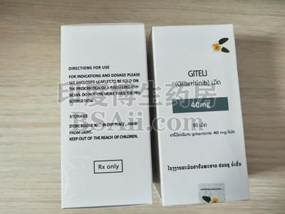 Gilteritinib/吉列替尼的副作用有哪些？