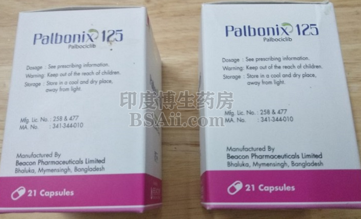 <b>碧康Palbonix需要多少钱？</b>药厂实拍