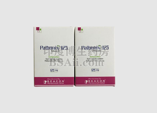 <b>palbonix125价格是多少？</b>药厂实拍