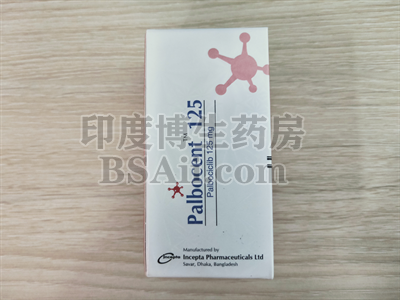 <b>服用palbocent125会出现血小板减少吗？</b>药厂实拍