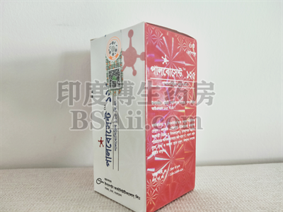 <b>palbocent125服用后腹泻怎么办？</b>药厂实拍