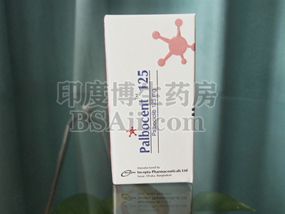 <b>服用palbocent125常见不良反应有什么？</b>药厂实拍