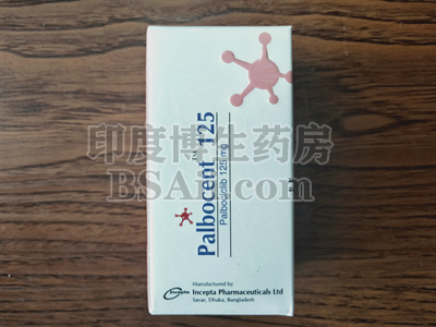 <b>Palbocent125价格是多少？</b>药厂实拍