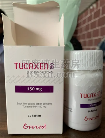 TUCAXEN妥卡替尼进医保了吗？