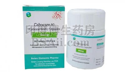 <b>Cabocare80怎么服用比较好？</b>药厂实拍