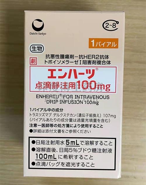 日本ds8201一瓶多少毫克？药厂实拍