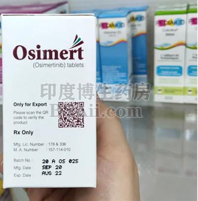 Osimert用法用量是多少？