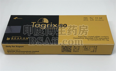 Tagrix80和原研药有什么区别？