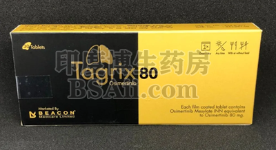 <b>Tagrix80最新价格是多少？</b>药厂实拍