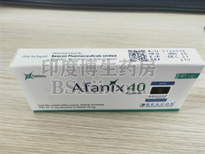 <b>碧康Afanix阿法替尼40mg多少钱？</b>药厂实拍