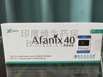 <b>Afanix40是什么药？</b>药厂实拍