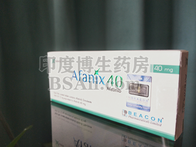 Afanix40价格是多少钱一盒？