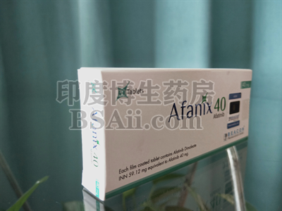 <b>Afanix40服用方法是什么？</b>药厂实拍