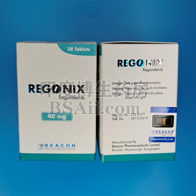 <b>REGONIX40mg最新价格是多少？</b>药厂实拍