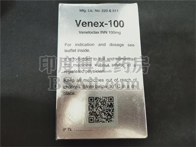 <b>孟加拉耀品Venex100在哪能买到？</b>药厂实拍