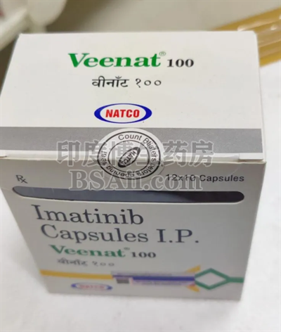 <b>Veenat100一天吃几粒？</b>药厂实拍