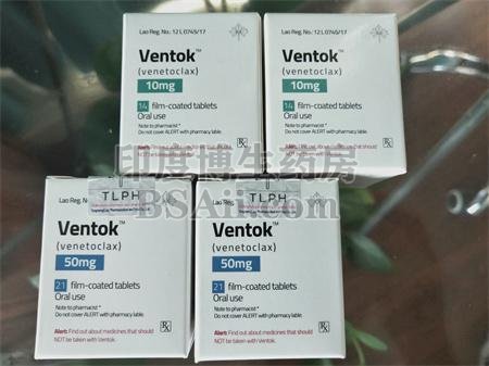 Ventok维奈托克10mg+50mg组合价格贵不贵？多少钱？