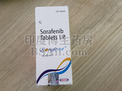 <b>sorafenat是一种什么药？</b>药厂实拍