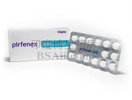 <b>pirfenex200mg价格是多少钱？</b>药厂实拍