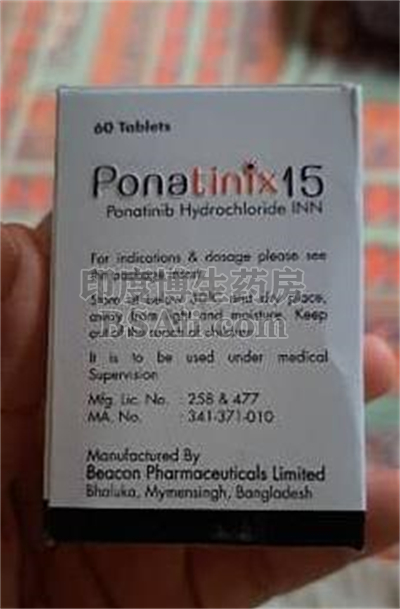 <b>碧康Ponatinix15价格是多少？</b>药厂实拍