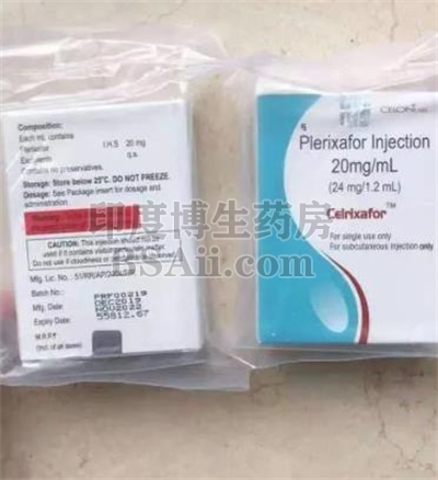 <b>Plerixafor24mg/1.2ml多少钱？</b>药厂实拍