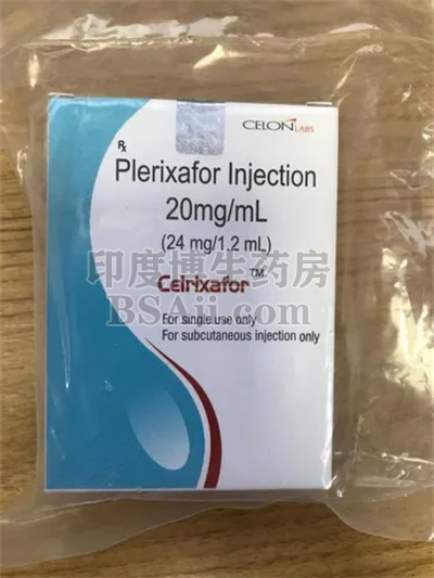 普乐沙福plerixafor