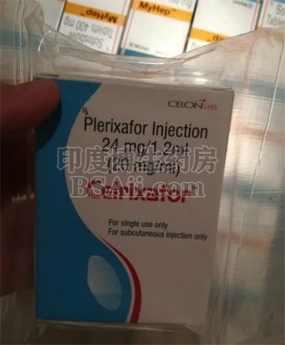 <b>plerixafor普乐沙福医保可以报销吗？</b>药厂实拍