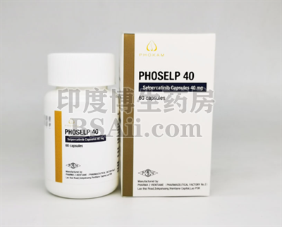 <b>PHOSELP价格贵不贵？</b>药厂实拍