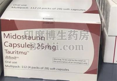 米朵妥林Tauritmo不良反应有哪些？