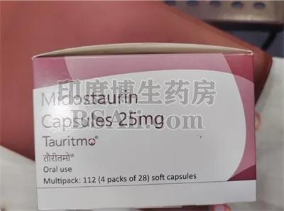 <b>印度版米哚妥林（Tauritmo）一盒多少粒？</b>药厂实拍