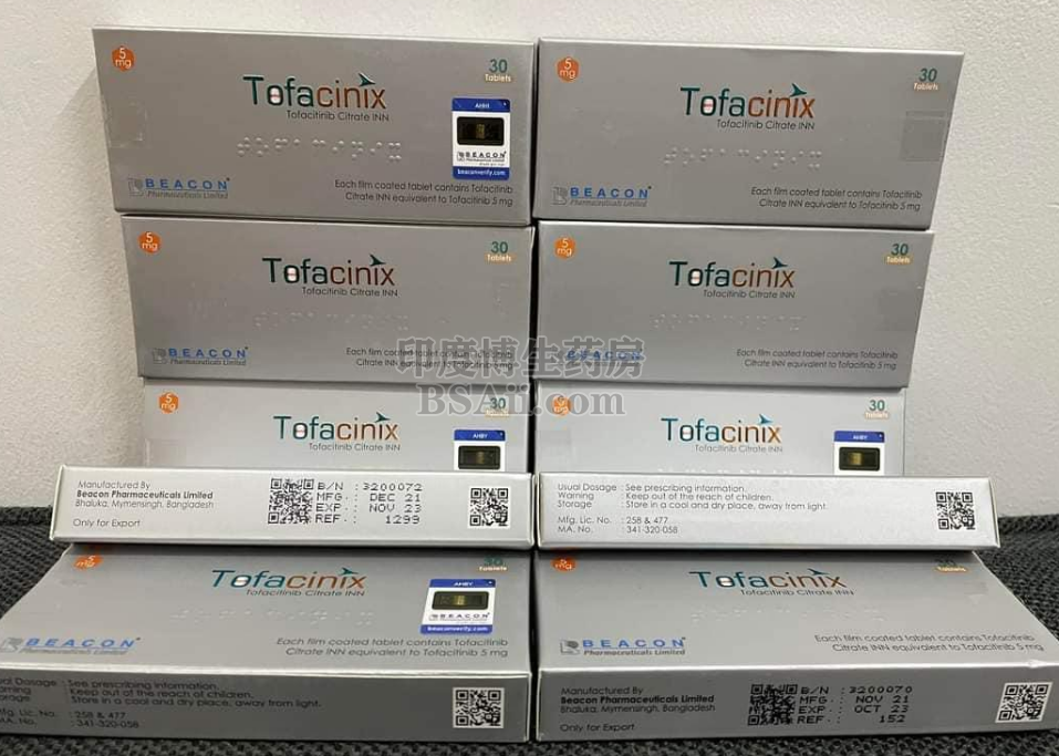 <b>服用托法替尼(Tofacitinib)后见效快吗？</b>药厂实拍